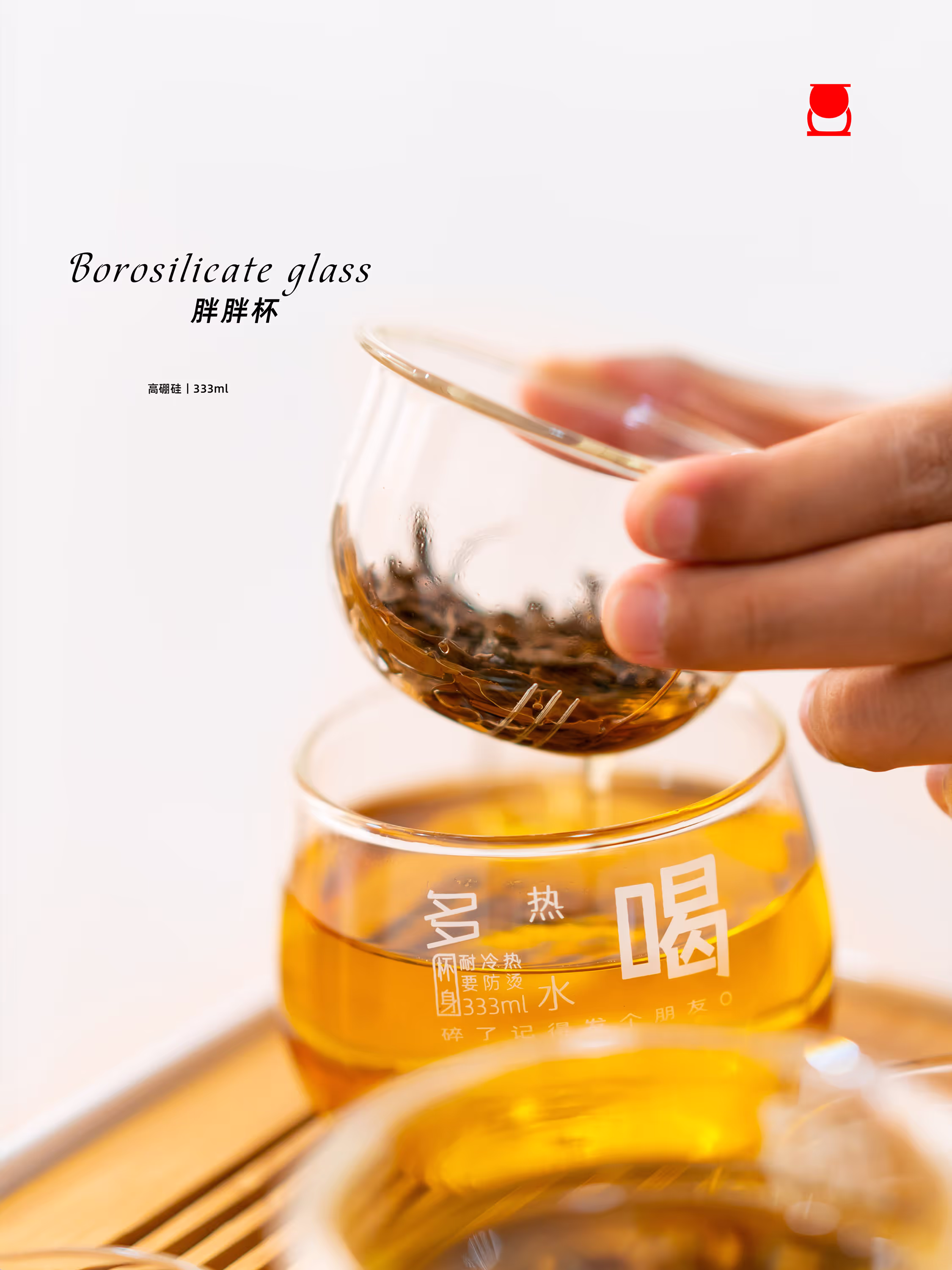 胖胖杯 - 视图 1